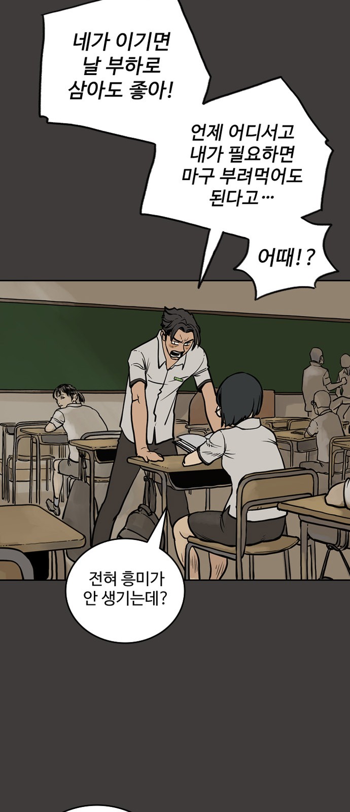 50 페이지