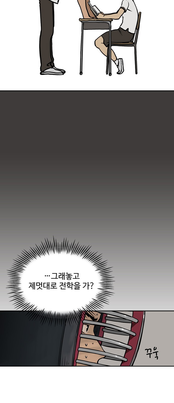 53 페이지