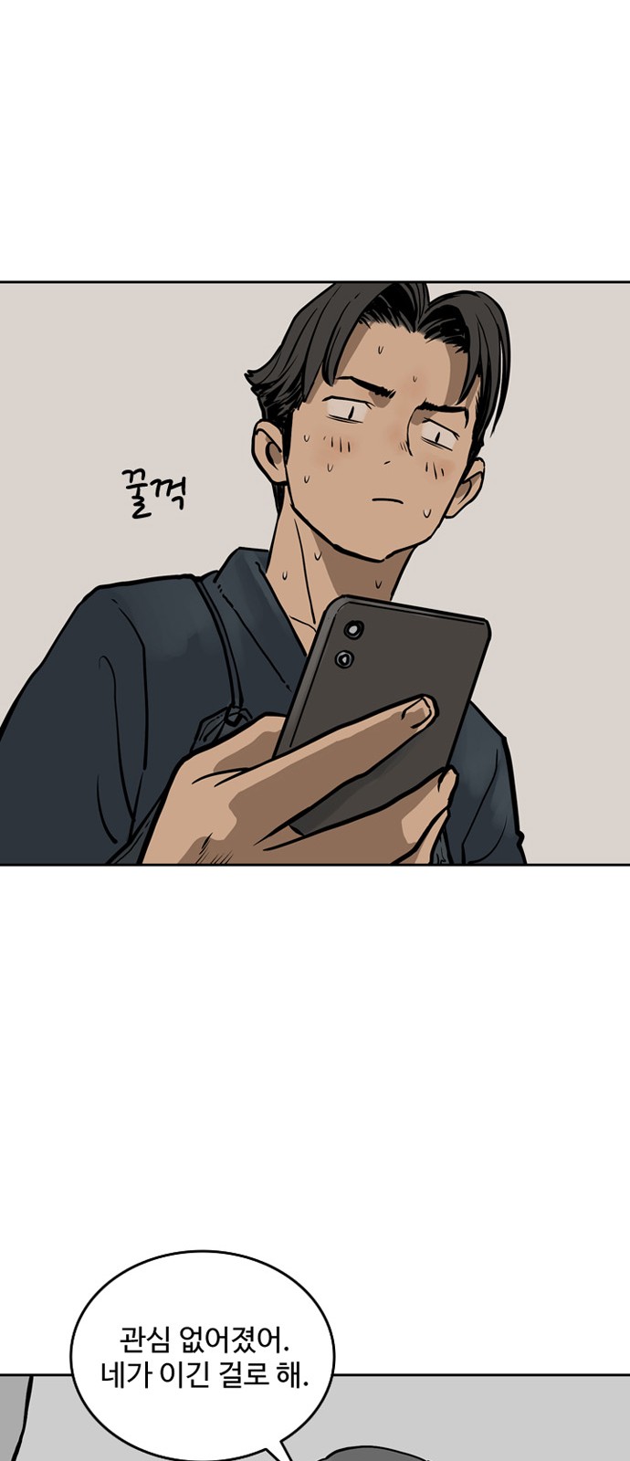 56 페이지