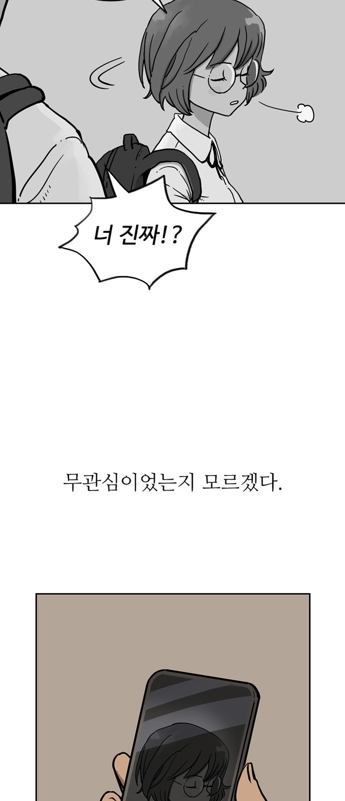 57 페이지