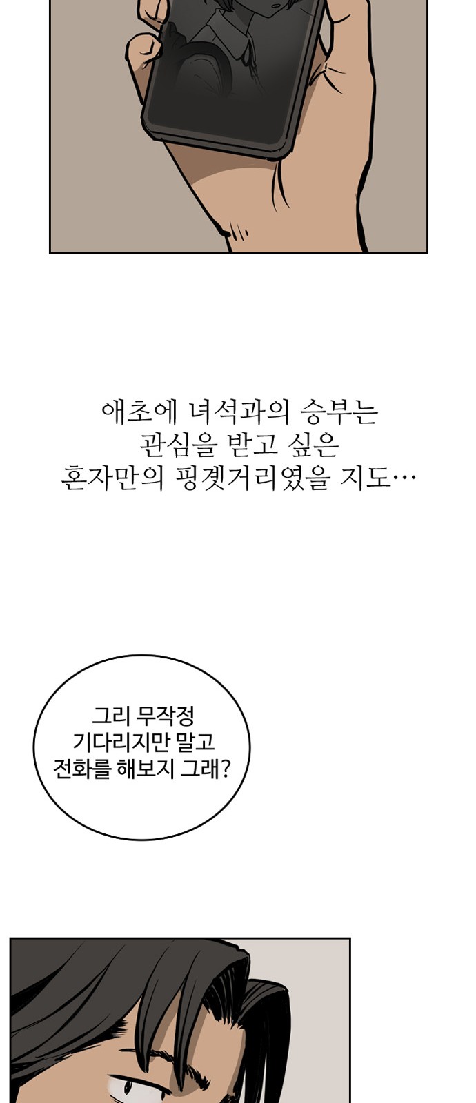 58 페이지