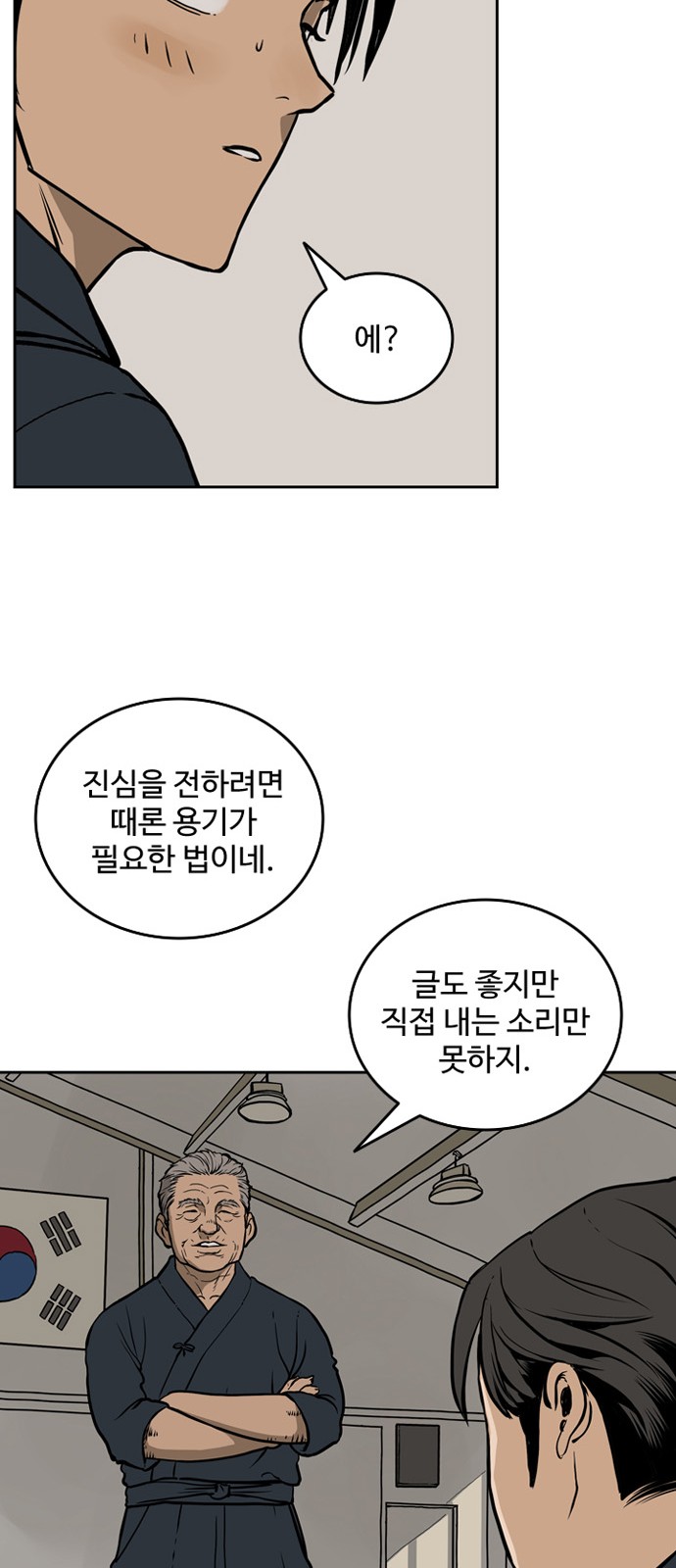 59 페이지