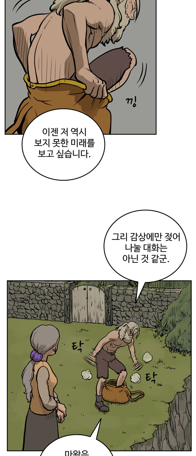 13 페이지