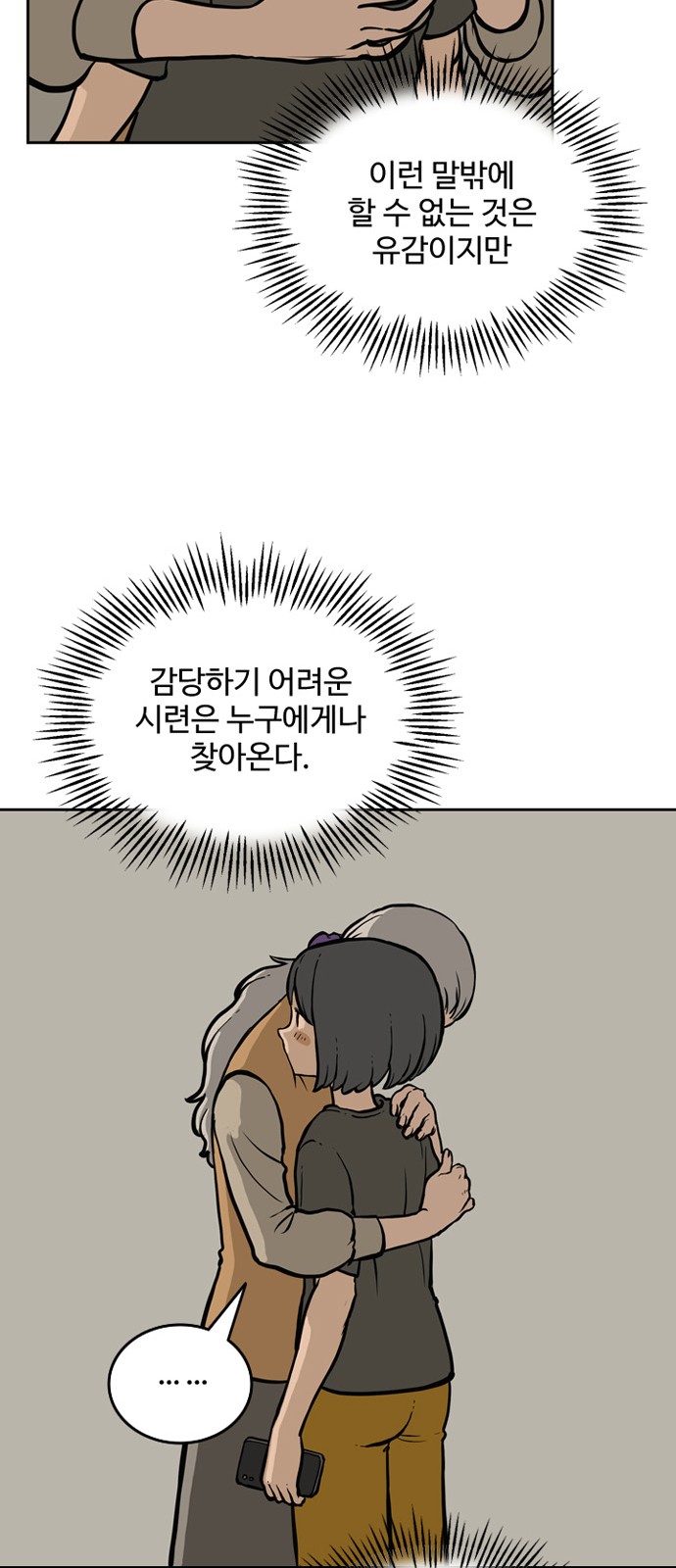 30 페이지