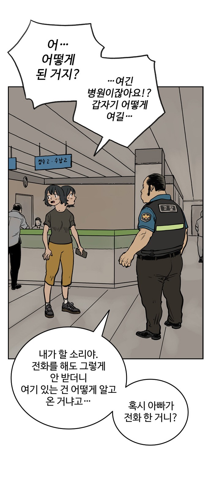 37 페이지