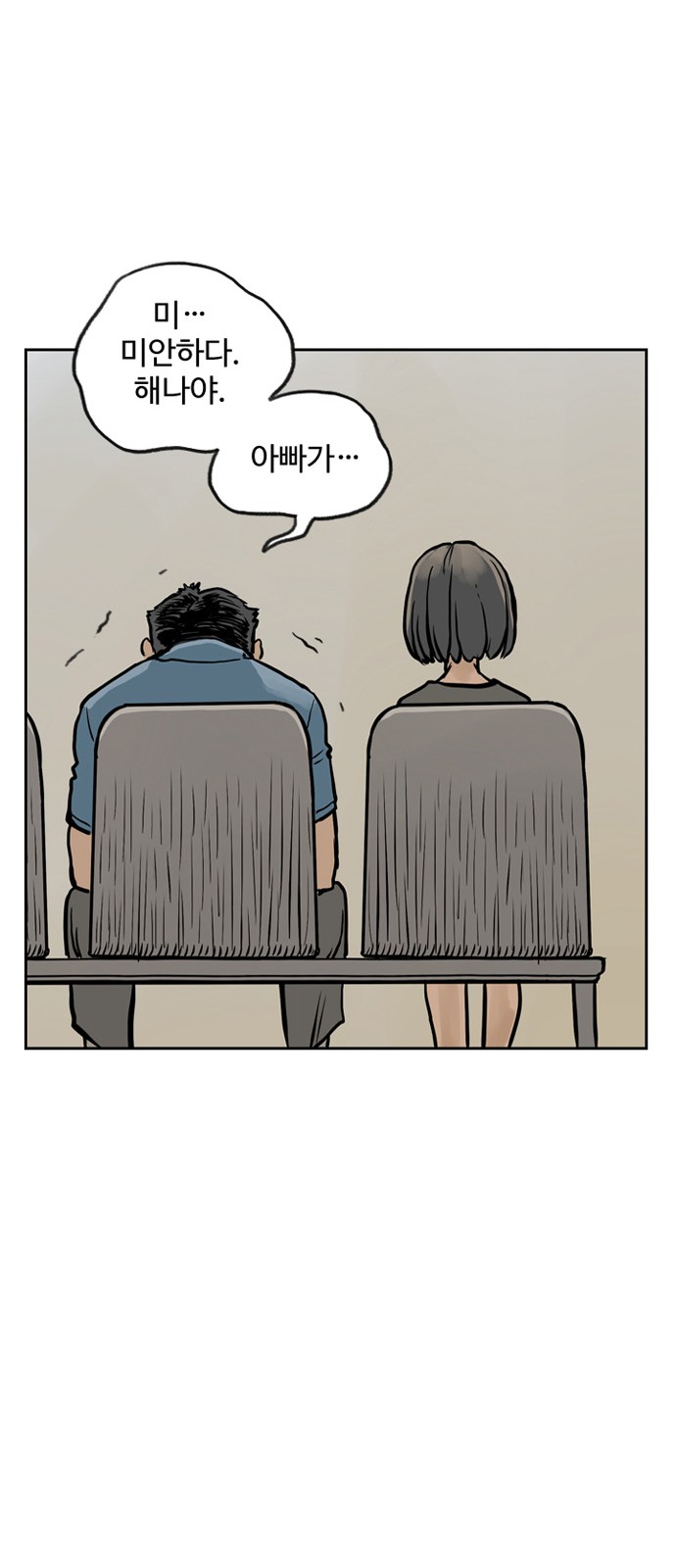58 페이지