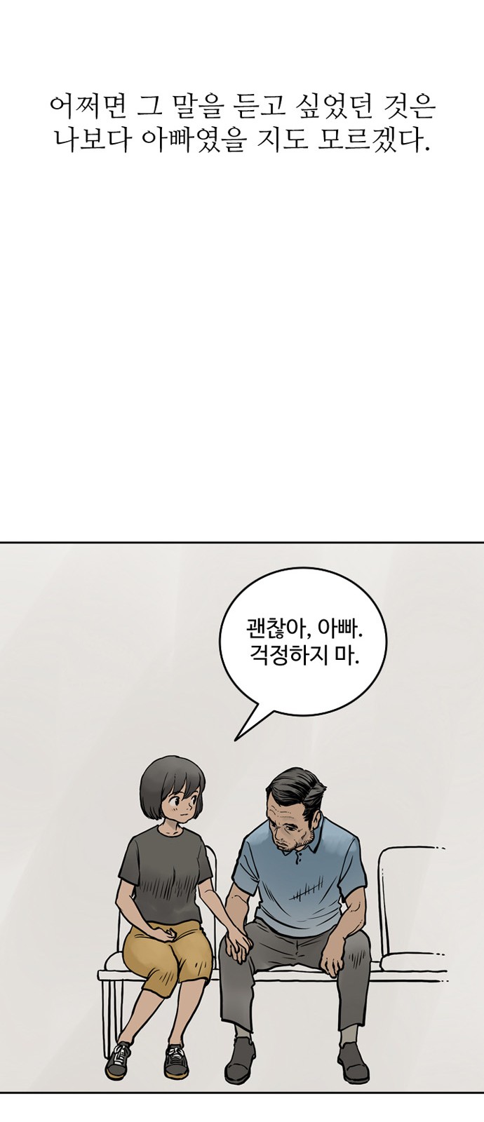 60 페이지