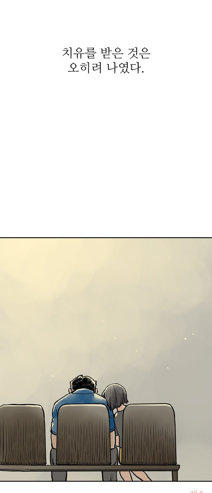 63 페이지