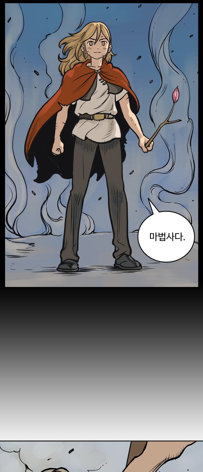 11 페이지