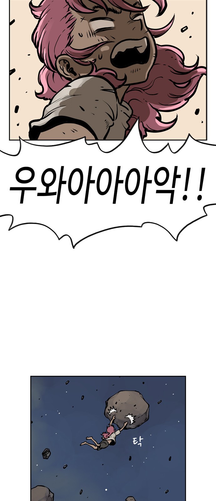 20 페이지