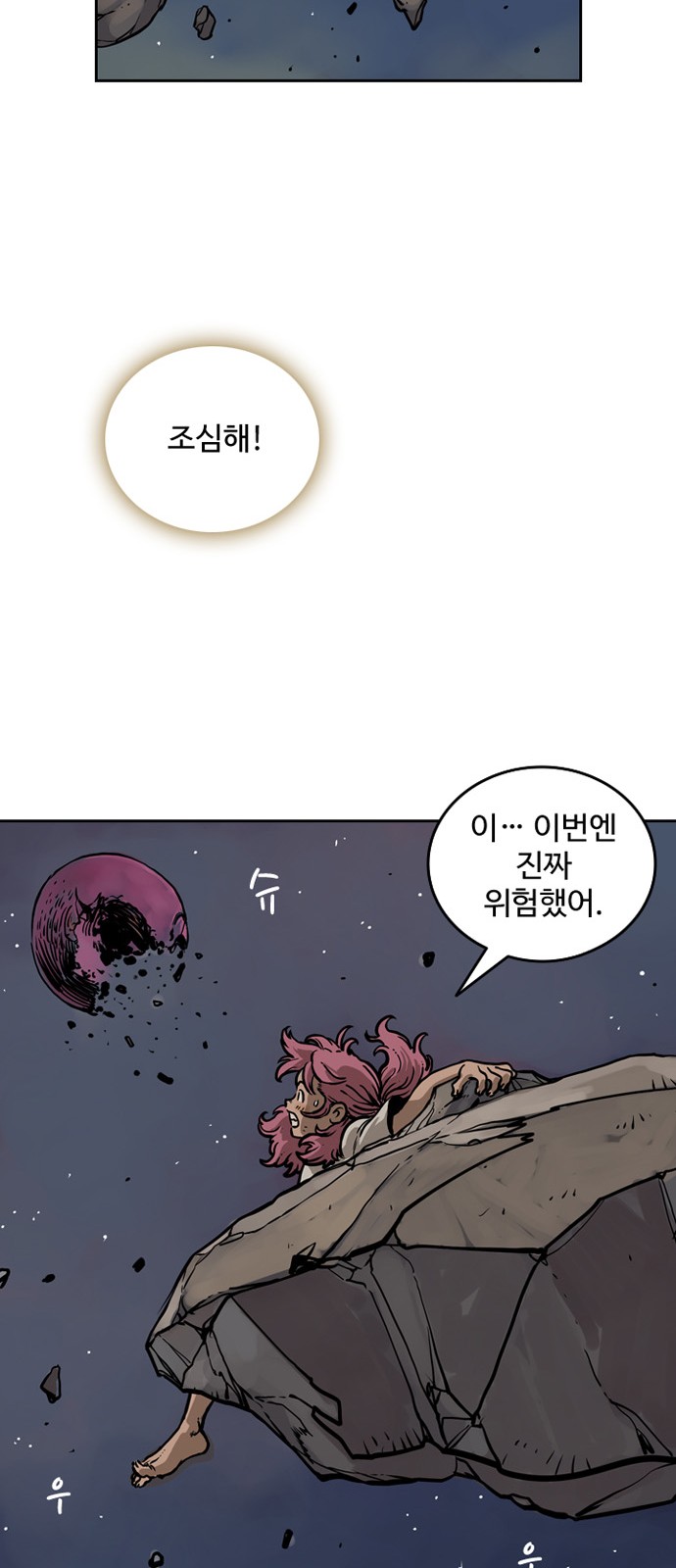 21 페이지