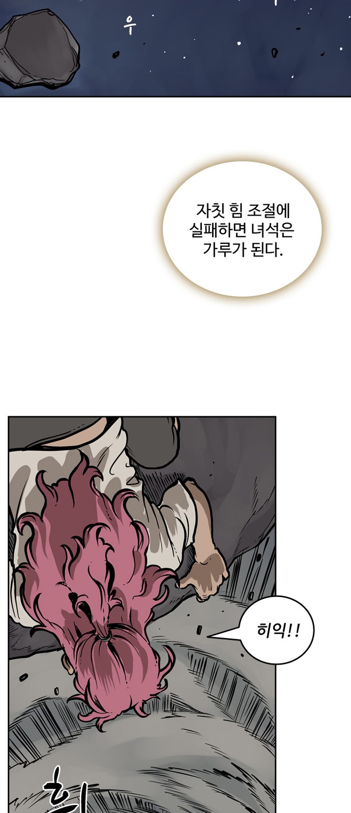 22 페이지