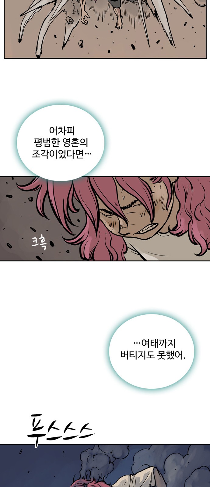 26 페이지