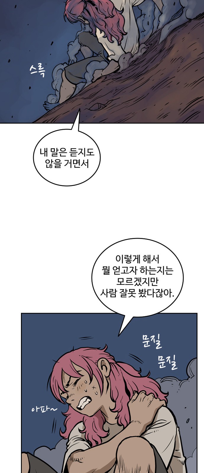 27 페이지