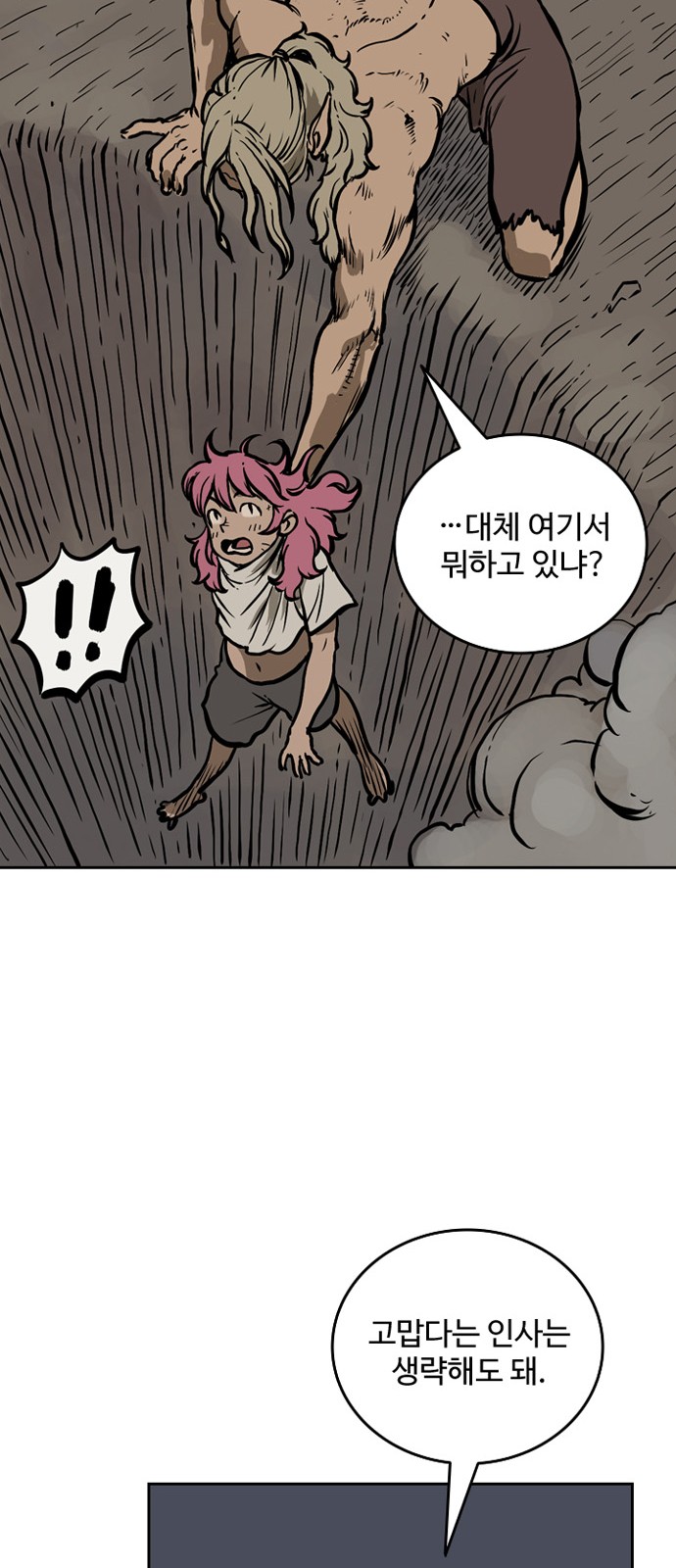 32 페이지