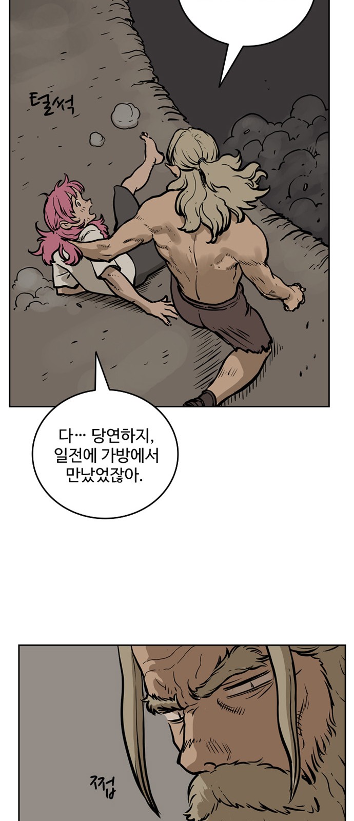 34 페이지