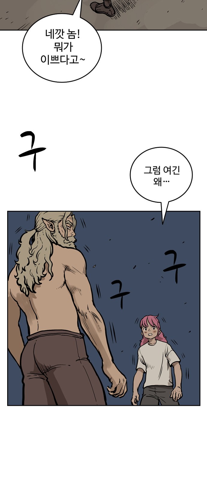 36 페이지