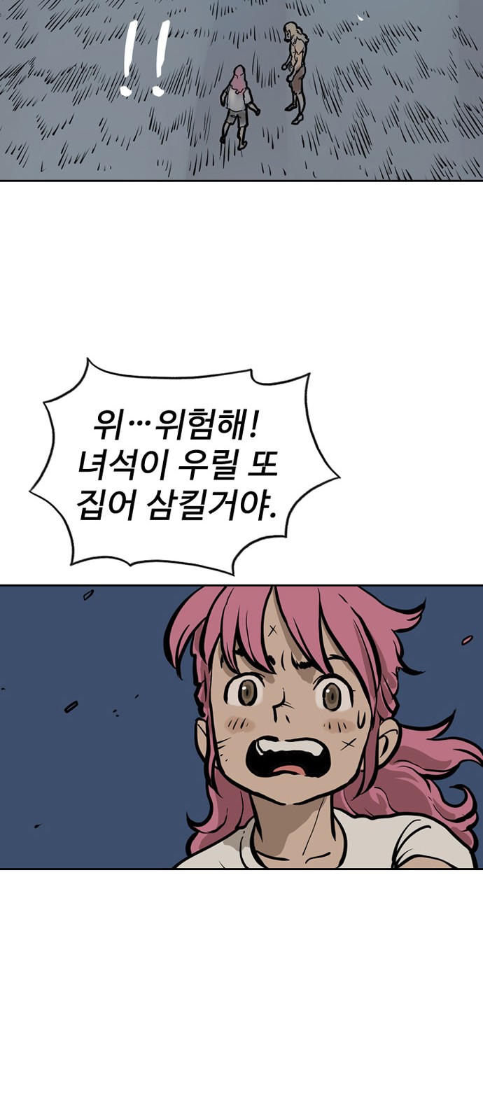 38 페이지