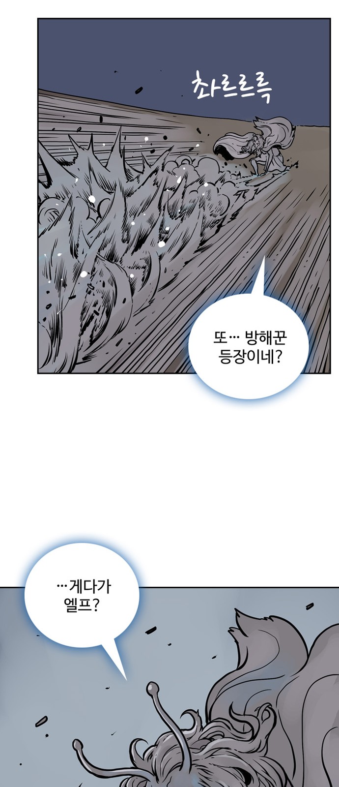 42 페이지