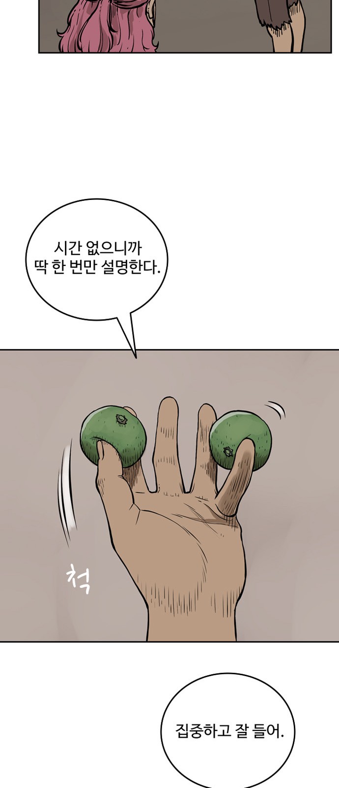 46 페이지