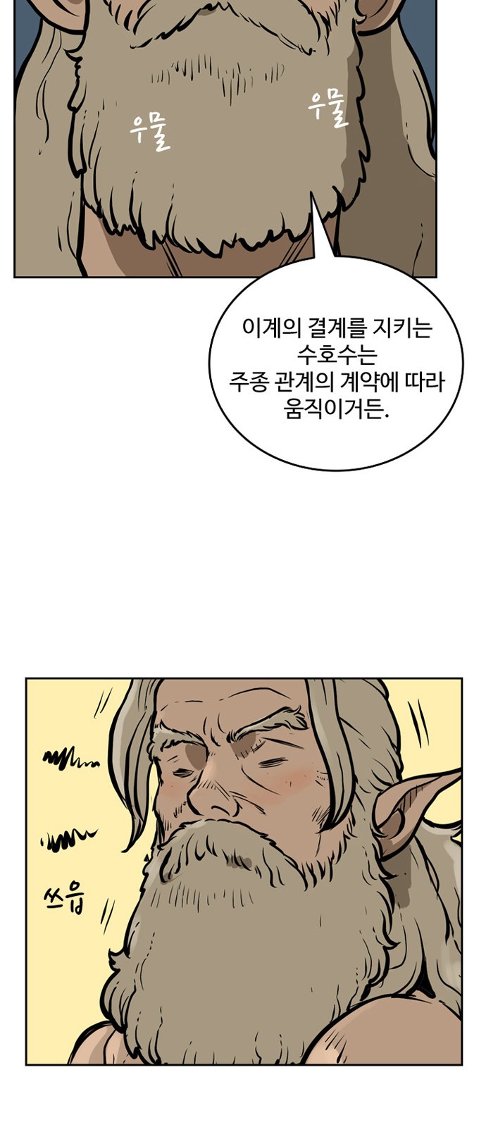 48 페이지