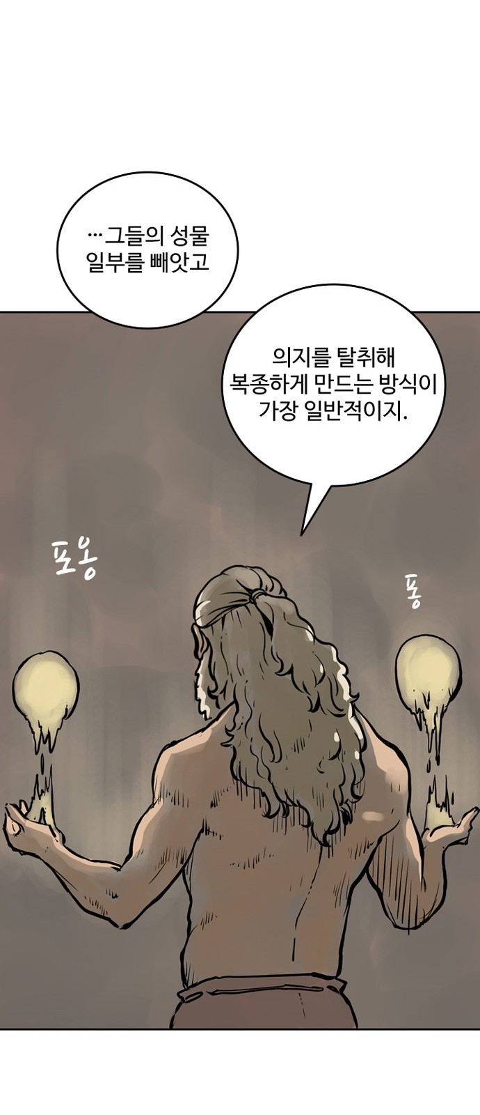 49 페이지
