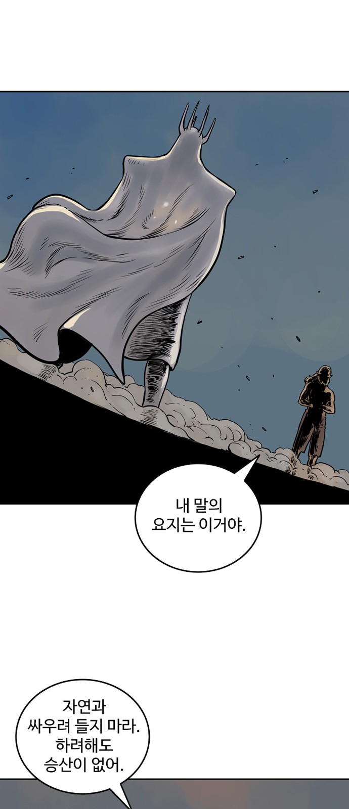 55 페이지