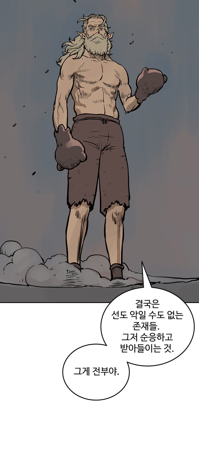 56 페이지