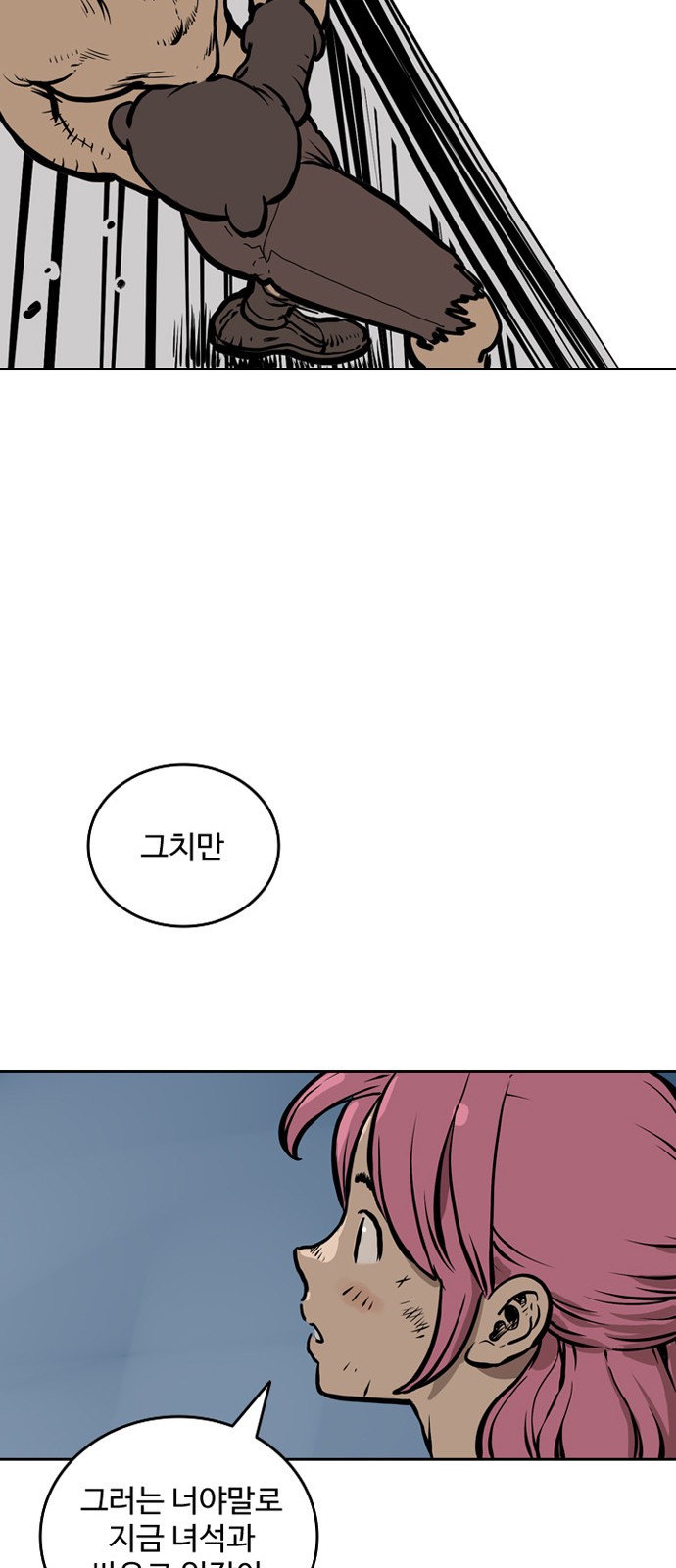 60 페이지