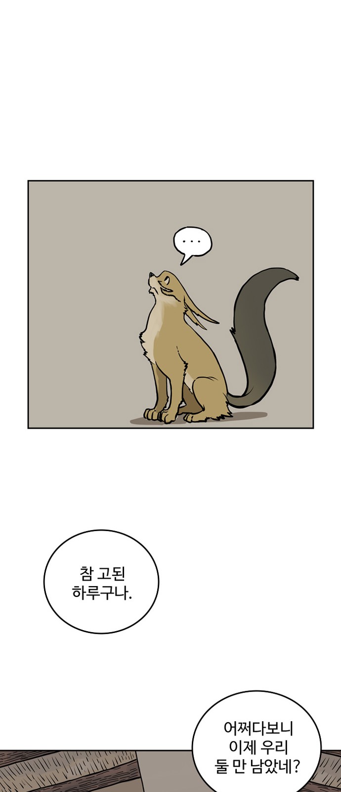 65 페이지