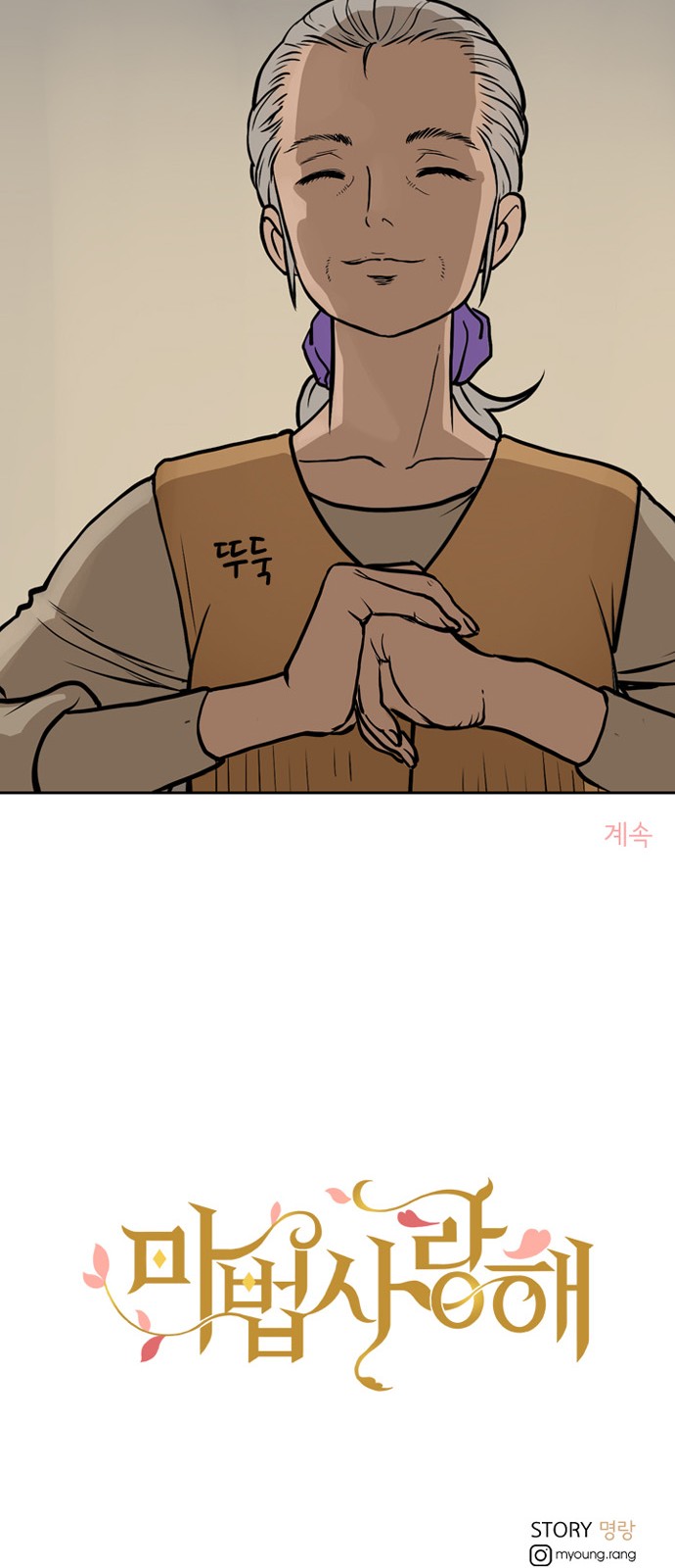68 페이지