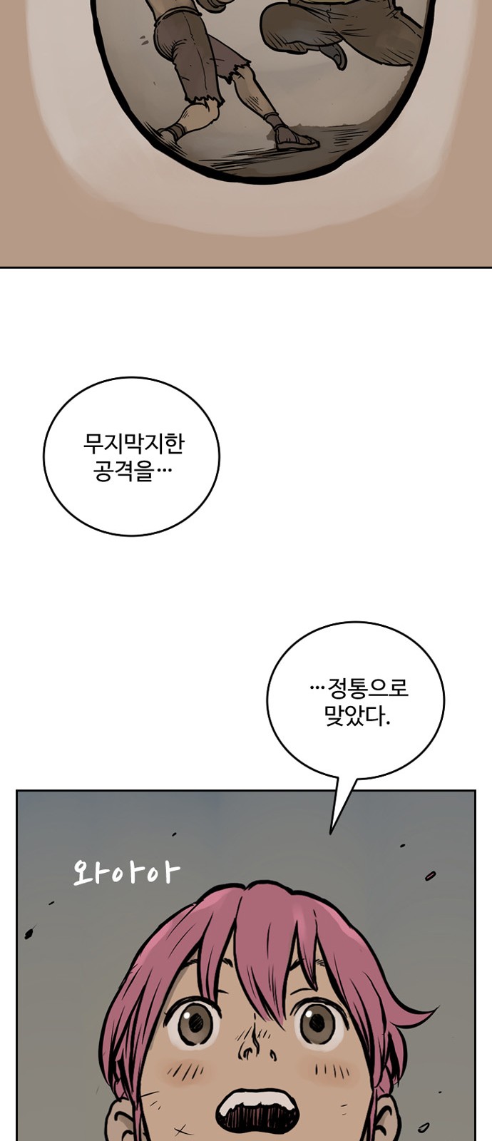 29 페이지