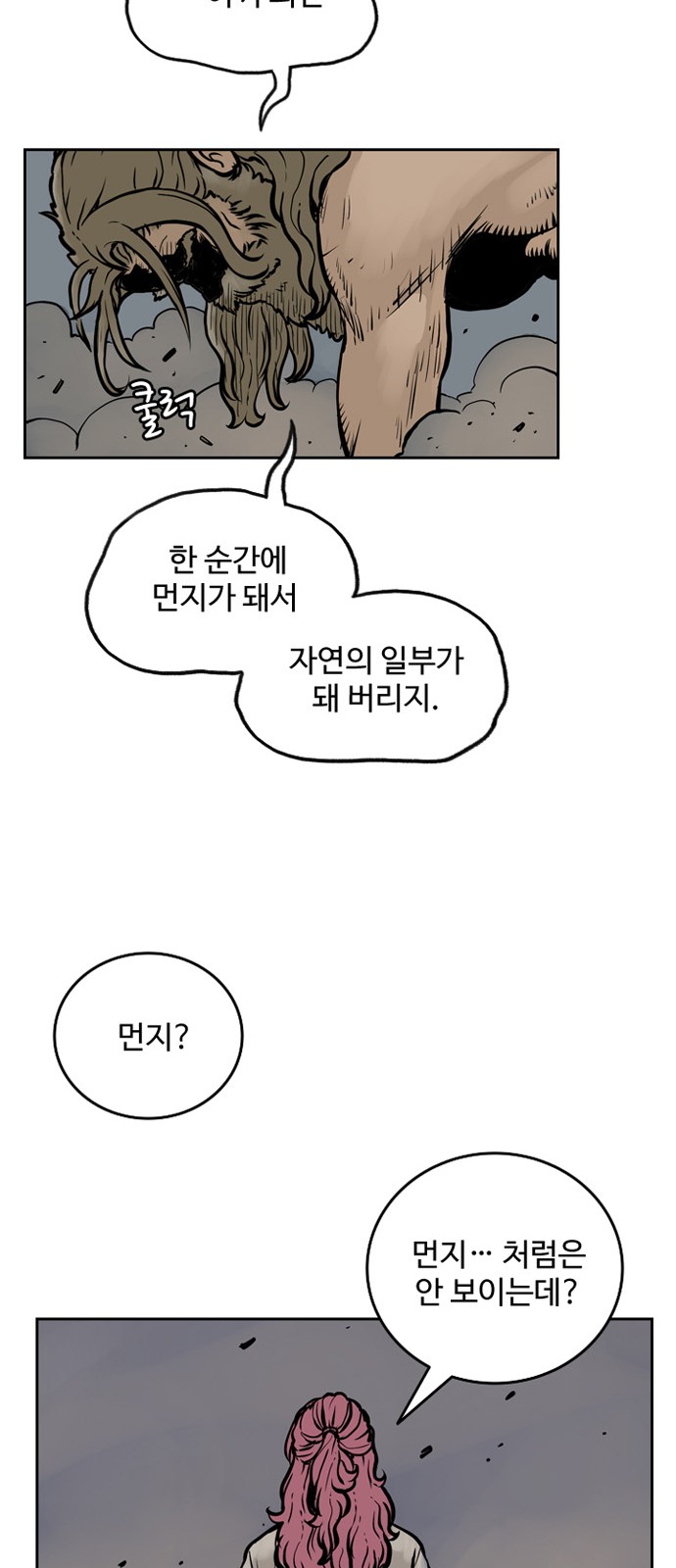 33 페이지