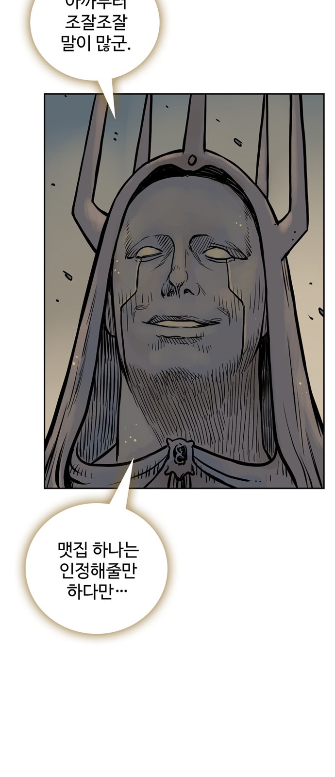 38 페이지
