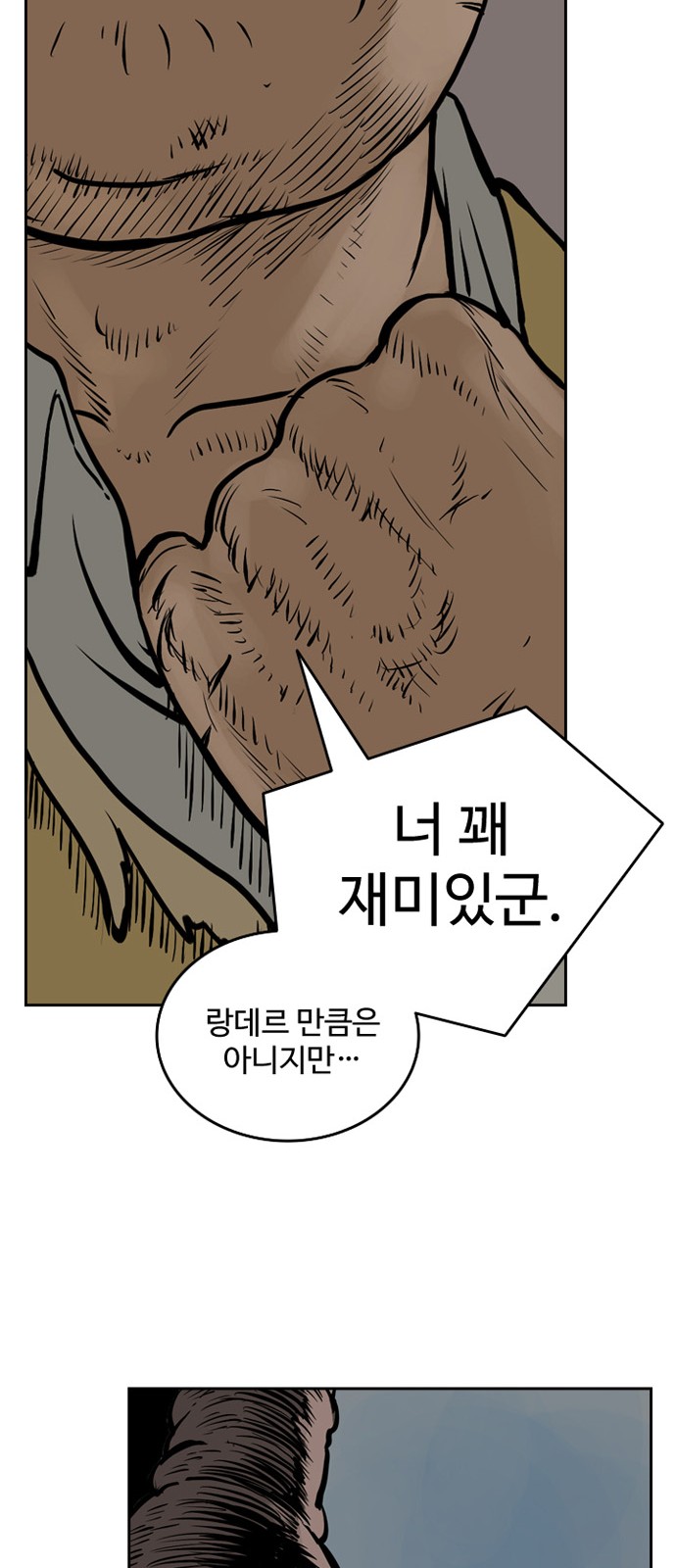 49 페이지