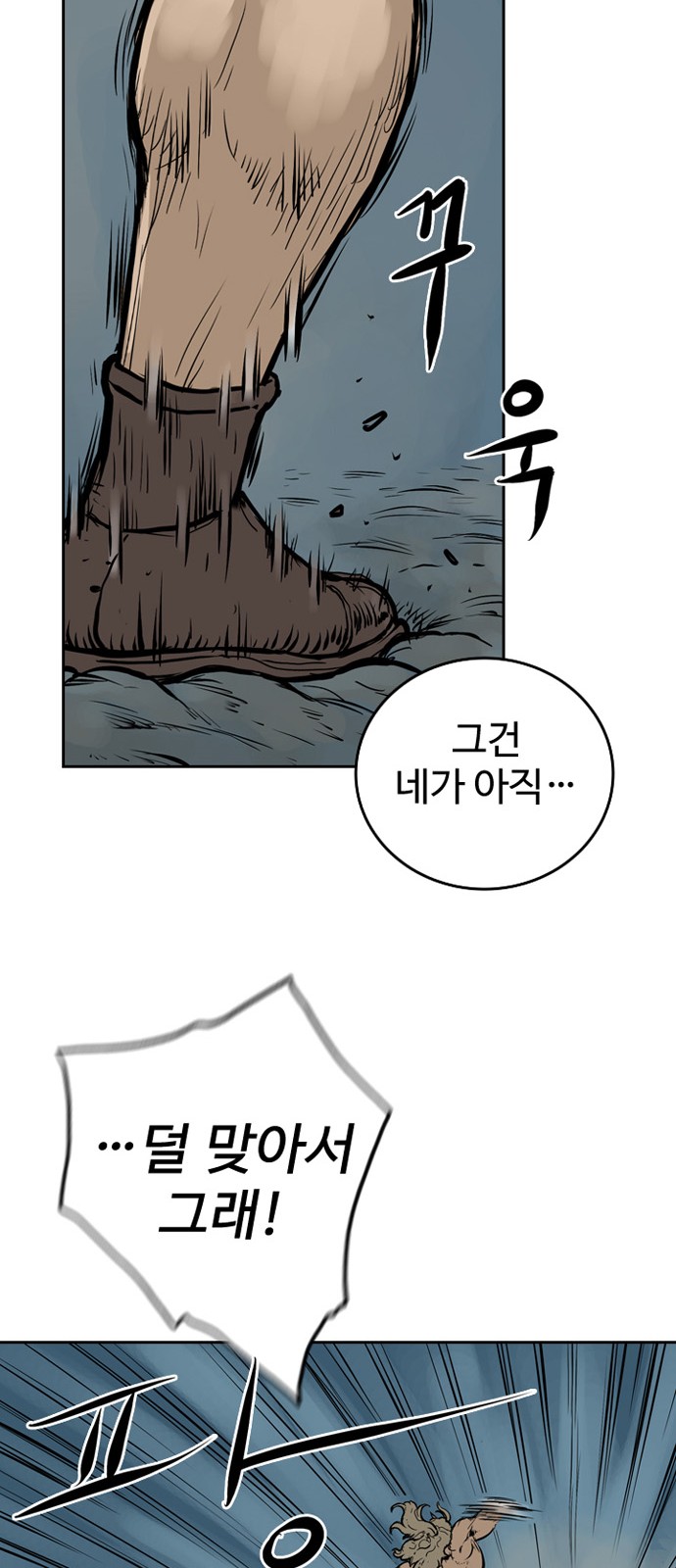 51 페이지
