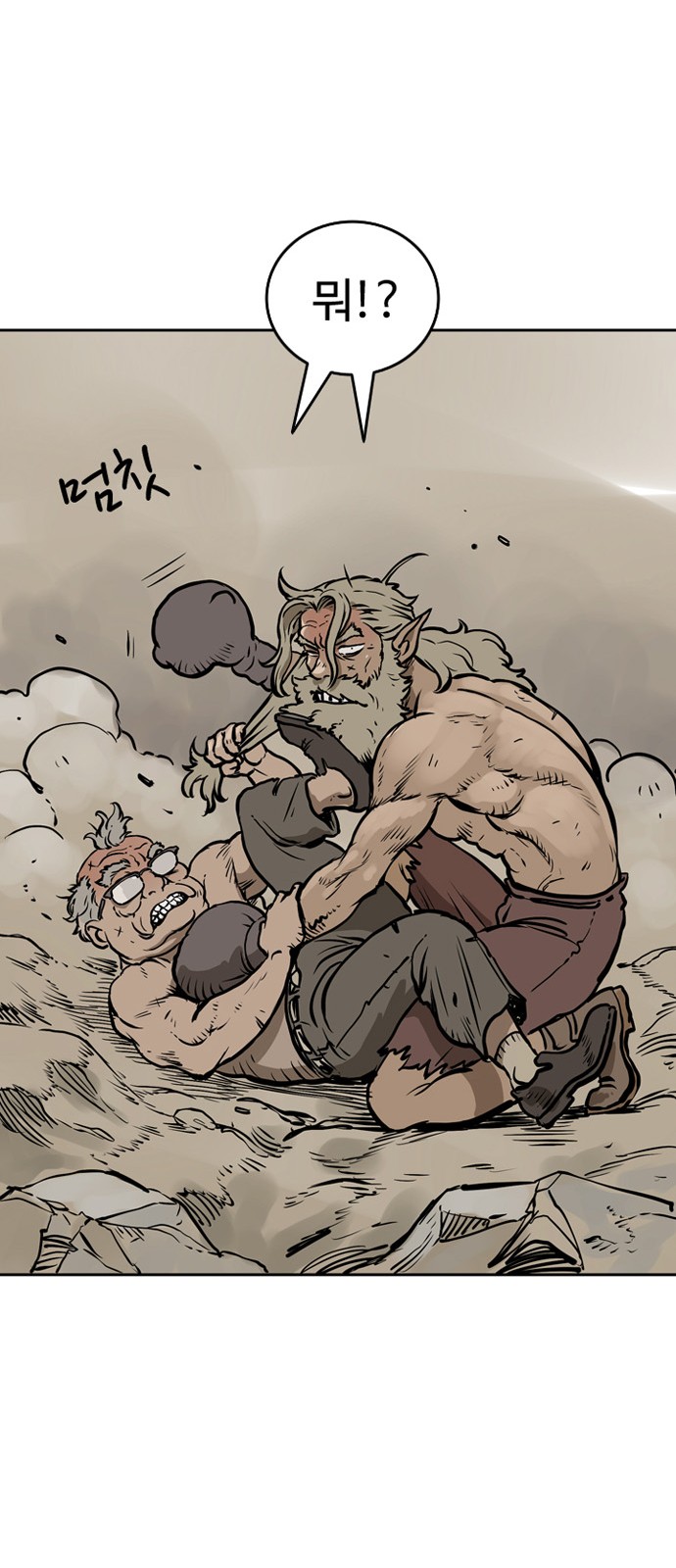 66 페이지