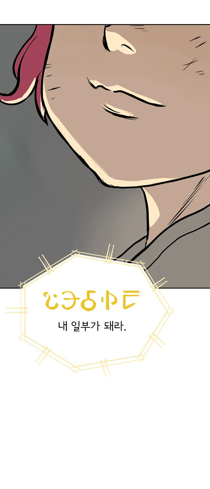 71 페이지