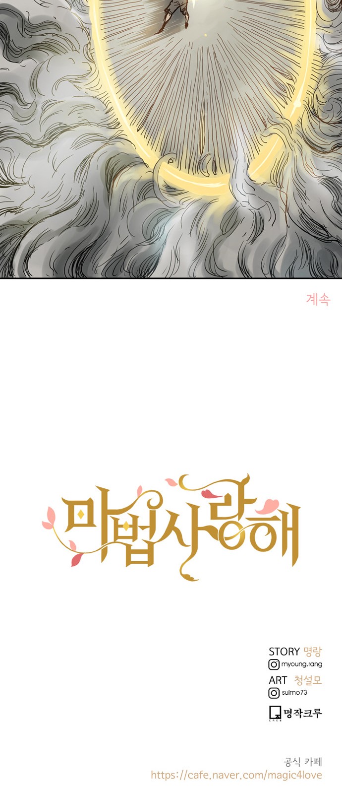 74 페이지