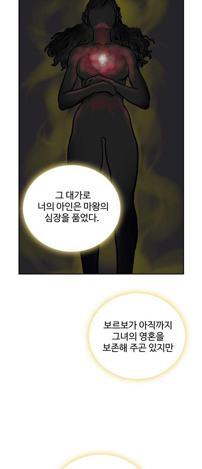 38 페이지