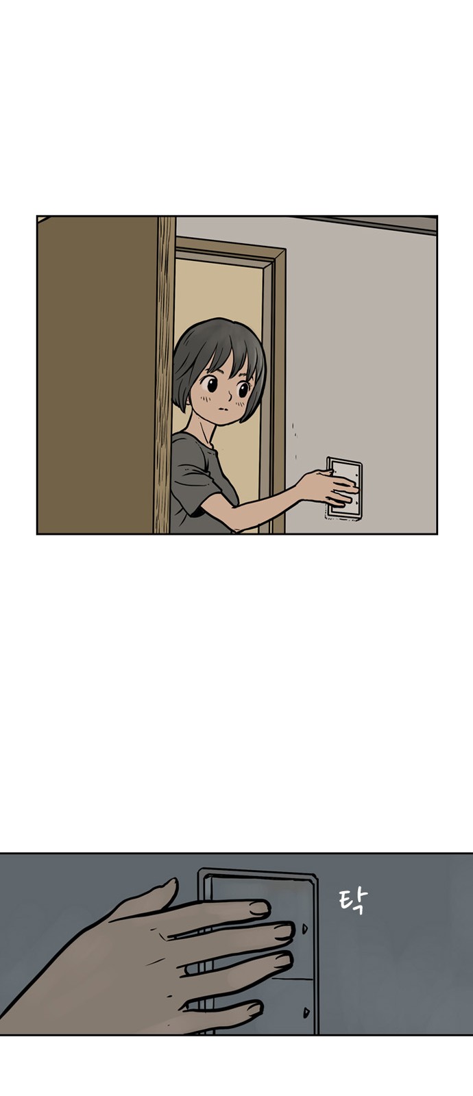48 페이지