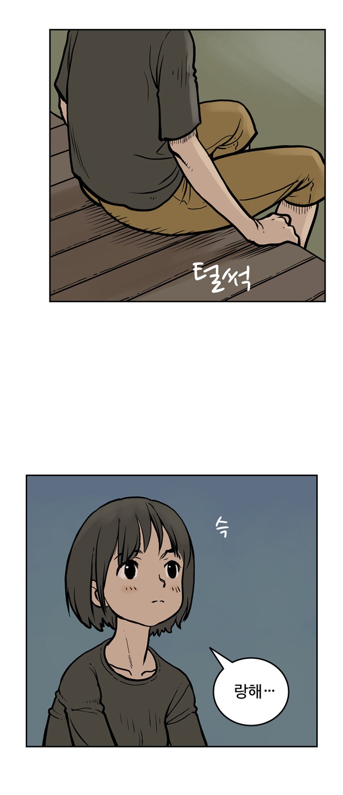 51 페이지