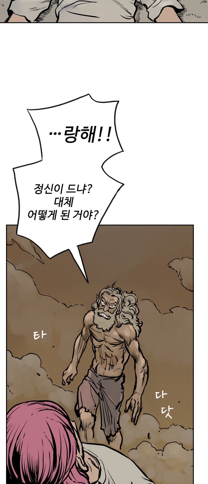 65 페이지