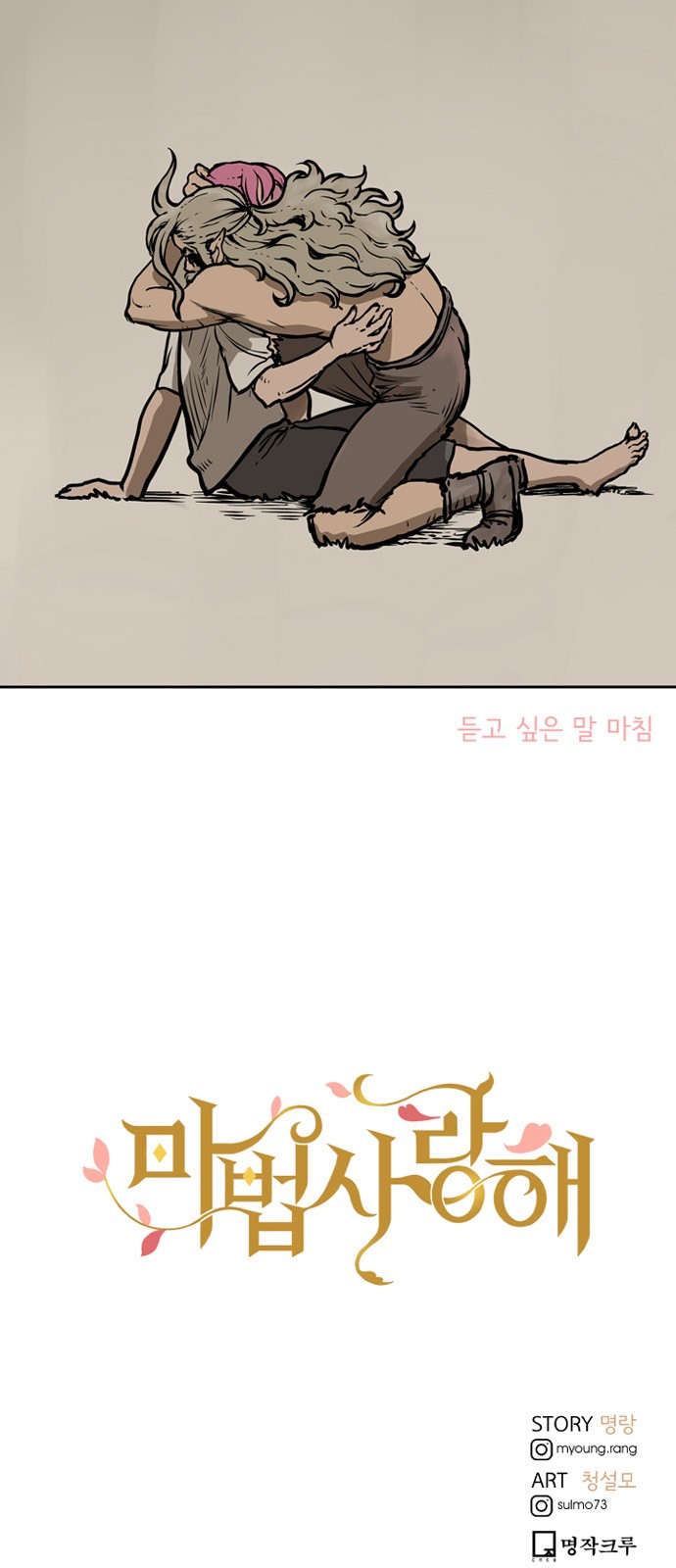 75 페이지