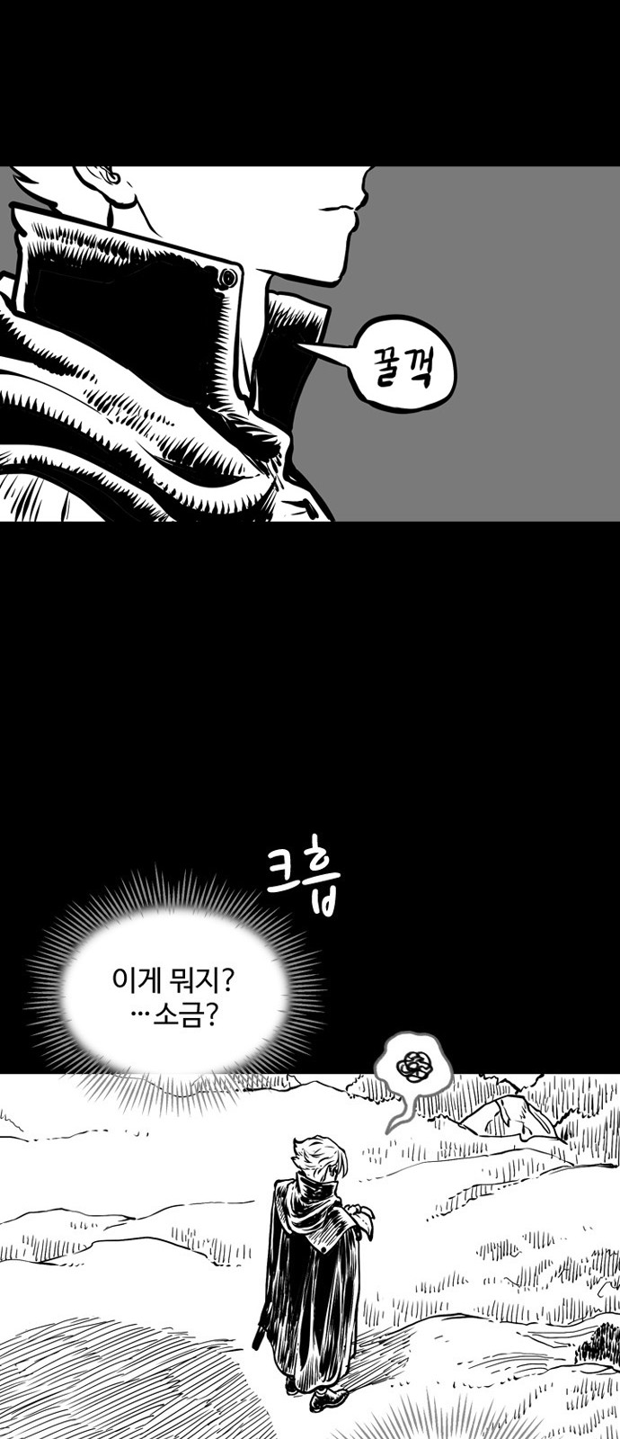 45 페이지