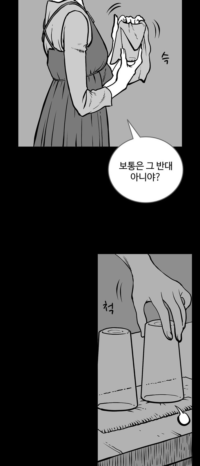 52 페이지