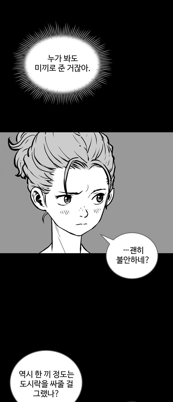 55 페이지