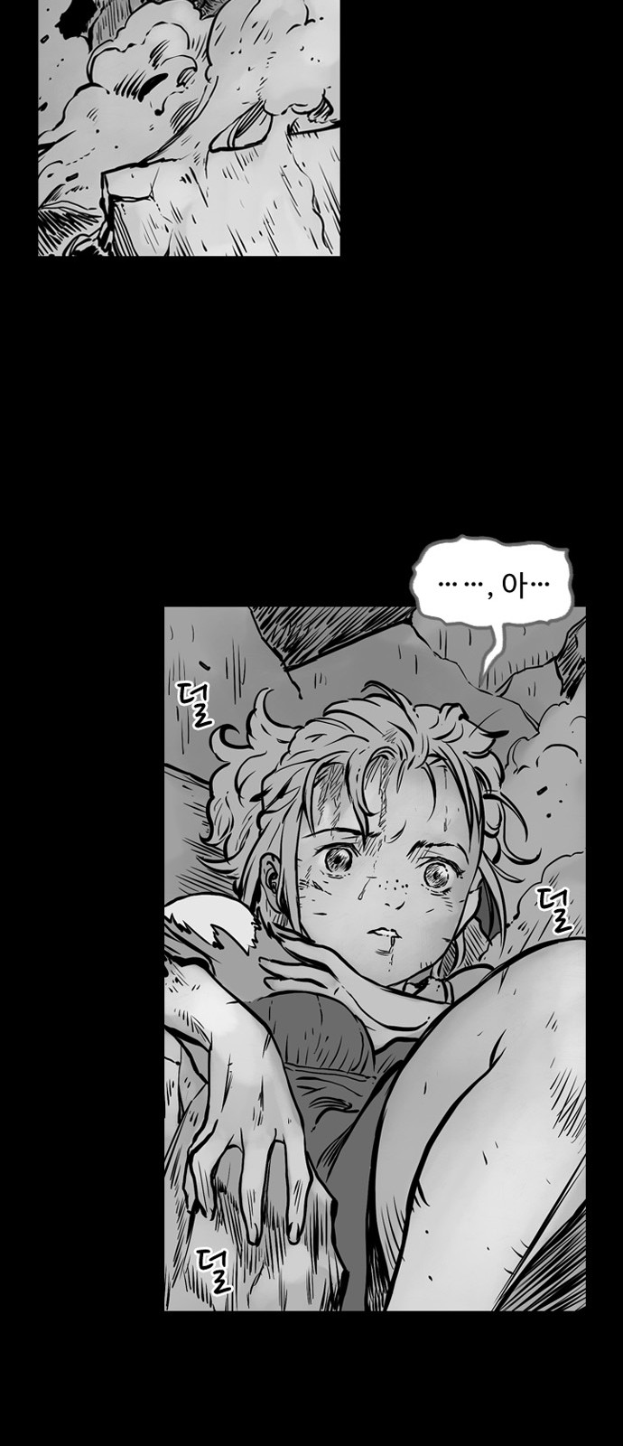 62 페이지