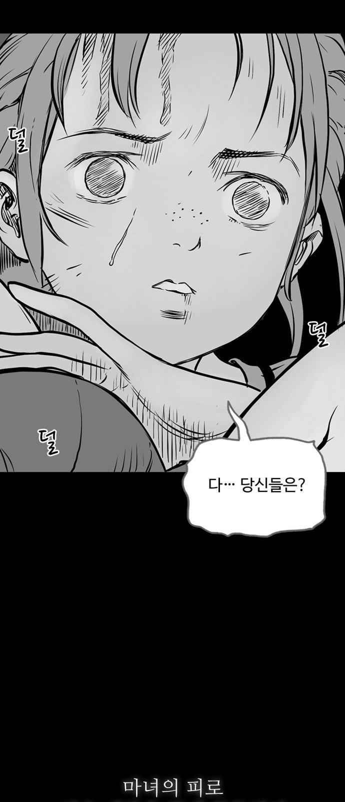 64 페이지