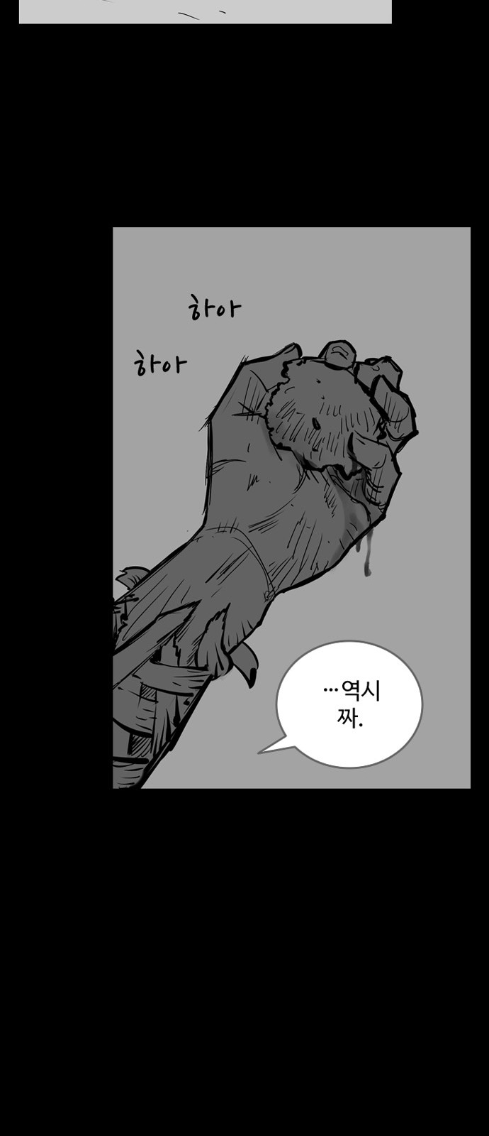 67 페이지